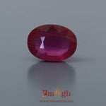 Ruby - 10.4 Carat