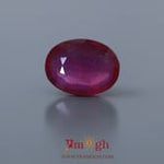 Ruby - 10.45 Carat