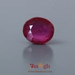 Ruby - 10.6 Carat