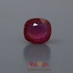 Ruby - 10.45 Carat