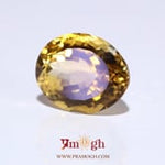 Citrine - 16.5 Carat