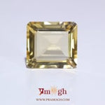 Citrine - 12.65 Carat