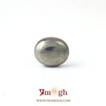 Pyrite - 7.95 Carat