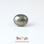Pyrite - 7.45 Carat