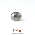Pyrite - 8 Carat