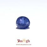 Blue Sapphire - 4.5 Carat