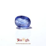 Blue Sapphire - 4.2 Carat