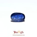 Blue Sapphire - 4.04 Carat