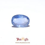 Blue Sapphire - 4.2 Carat