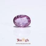 Srilankan Ruby - 3 Carat