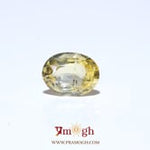 Yellow Sapphire - 3.7 Carat