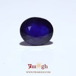 Blue Sapphire - 9.69 Carat