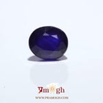 Blue Sapphire - 6.88 Carat