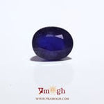 Blue Sapphire - 7.5 Carat