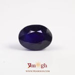 Blue Sapphire - 7.89 Carat