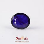 Blue Sapphire - 5.96 Carat