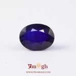 Blue Sapphire - 7.86 Carat