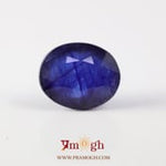 Blue Sapphire - 9.39 Carat