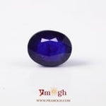 Blue Sapphire - 7.69 Carat