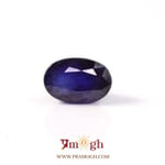Blue Sapphire - 5.53 Carat