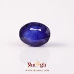 Blue Sapphire - 5.97 Carat