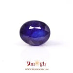 Blue Sapphire - 7.67 Carat