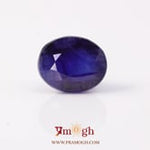 Blue Sapphire - 9 Carat