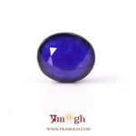 Blue Sapphire - 7.36 Carat