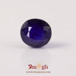 Blue Sapphire - 7.83 Carat