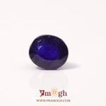 Blue Sapphire - 5.4 Carat