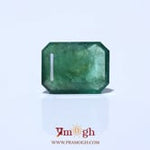 Zambian Emerald - 7.95 Carat