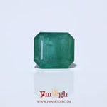 Zambian Emerald - 9 Carat