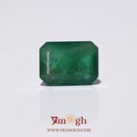 Zambian Emerald - 9.45 Carat
