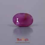 African Ruby - 5.72 Carat