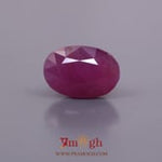 African Ruby - 6.8 Carat