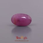 African Ruby - 5 Carat