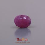 African Ruby - 4.2 Carat