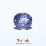 Blue Sapphire - 7.65 Carat
