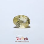 Yellow Sapphire - 4.5 Carat