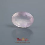 Rose Quartz - 7.35 Carat
