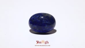 Lapis Lazuli - 12.3 Carat