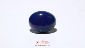 Lapis Lazuli - 11.7 Carat
