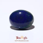 Lapis Lazuli - 11.7 Carat