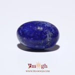 Lapis Lazuli - 10.45 Carat
