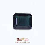 Tourmaline - 6.75 Carat