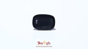 Tourmaline - 5.75 Carat