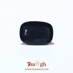 Tourmaline - 5.75 Carat