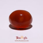 Yemeni Aqeeq - 14.9 Carat