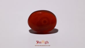 Yemeni Aqeeq - 13.87 Carat