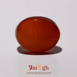 Yemeni Aqeeq - 13.15 Carat